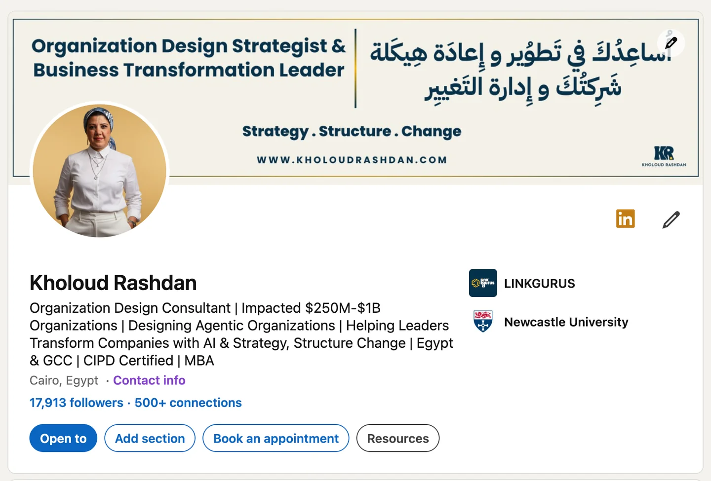 LinkedIn — Screenshot 1